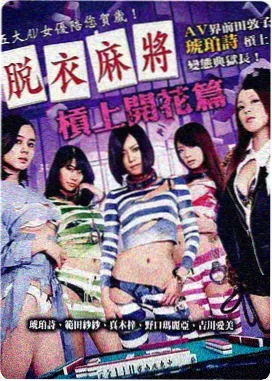 机械姬
